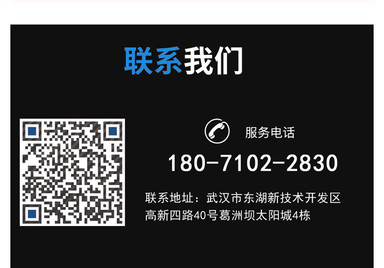 聯系我們4.jpg