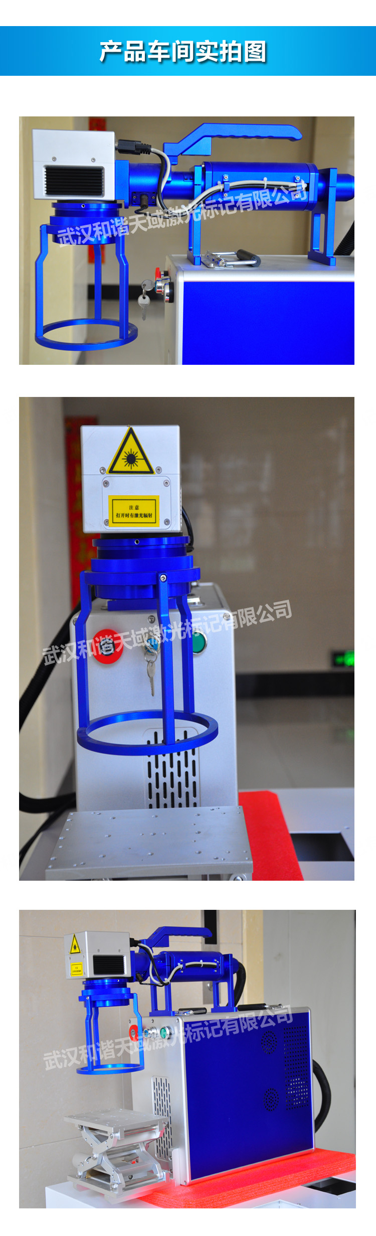 光纖激光打標機2.jpg