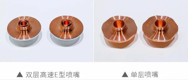 98f4999122a81257a63348689361e76c.jpg 激光噴嘴.jpg