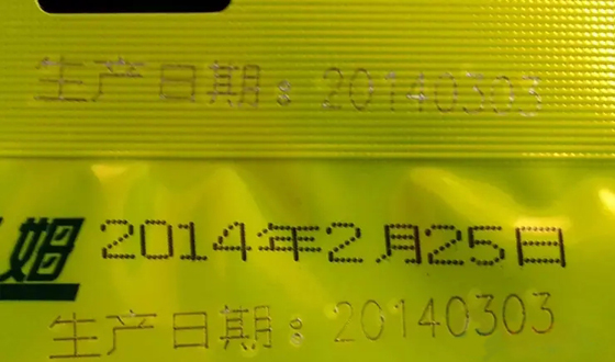 28401f38a14d4ce40ce44b5ad656ac75.jpg 包裝打標.webp.jpg